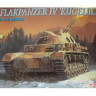 Dragon 6136 Flakpanzer IV kugelblitz