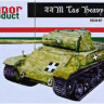Hunor Product 72016 45M TAS Heavy Tank 1/72