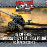 First To Fight FTF-079 15cm sFH 18 German Heavy Field Howitzer 1/72