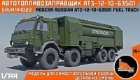Sarmat Resin srvh144022 АТЗ-12-10-63501 1/144