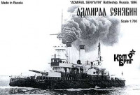 Combrig 70128 Admiral Senyavin Coast Defense Battleship, 1897 1/700