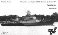 Combrig 70347 Kazanets Pr.133.1 Small Antisubmarine Ship (Parchim II) 1/700