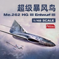 Amusing Model 48A005 Me262 HG III Entwurf III 1/48