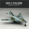 Amusing Model 48A005 Me262 HG III Entwurf III 1/48