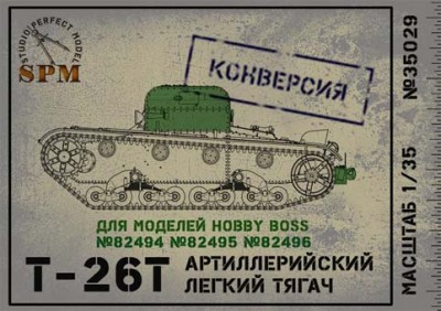SPM 35029 Тягач Т-26-Т (конверсионный набор) 1/35