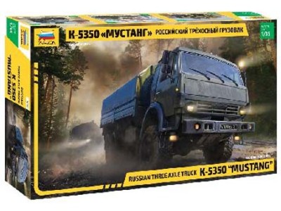 Звезда 3697 КАМАЗ-5350 «Мустанг» 1/35