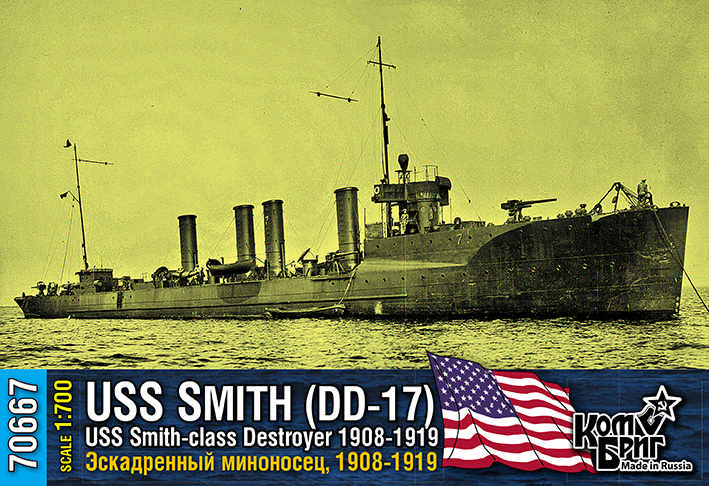 Comrig 70667 USS Smith-class DD-17 Smith, 1908-1919 1/700