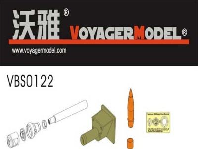 Voyager Model VBS0122 WWII German 10.5cm Sturmhaubitze 42 Ausf.G Barrel w/Welded Mantlet (For DRAGON Kit) 1/35