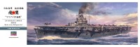Hasegawa 40121 Авианосец императорского флота Японии HIYO, "Битва за Филиппины" (Limited Edition) 1/350