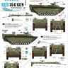 Star Decals 35-C1329 British LVT-4 Buffalo Mk.IV.Walcheren landings and the Netherlands.NOTE: Same marking options as on the discontinued Star-Decals set 35-C1083. All markings of this set have been redesigned or corrected and are now as accurate as possi