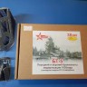 A-resin 35185 БТ-5 модернизации 1938 г - передний и верхние бронелисты (HobbyBoss) 1/35