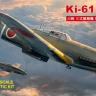 Rs Model 48008 Ki-61 II Kai (3x camo) 1/48