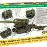 Звезда 5085 Советская 203-мм гаубица особой мощности Б-4 1/72