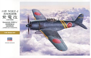 Hasegawa 08883 Истребитель-перехватчик ВМС Японии KAWANISHI N1K2-J SHIDENKAI (GEORGE) с фигуркой летчика 1/32
