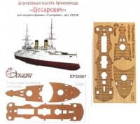 Эскадра EP35007 Деревянная палуба броненосца "Цесаревич" от Trumpeter 1/350
