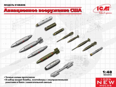 ICM 48406 Авиационное вооружение США 1/48