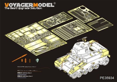 Voyager Model PE35934 M3A1 Stuart tank basic (Gun barrel, atenna base include)(TAMIYA 35360) 1/35