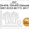 KV Models 48203 CH-47A / CH-47D Chinook (Hobby Boss #81772, #81773) + маски на диски и колеса Hobby Boss US 1/48