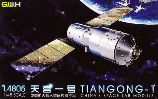 Great Wall Hobby L4805 Chinese Space Lab Module Tiangong-1 1/48