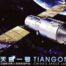 Great Wall Hobby L4805 Chinese Space Lab Module Tiangong-1 1/48