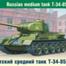 ARK 35001 Советский средний танк Т-34-85 1/35
