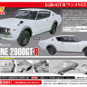 Hasegawa 21149 Nissan Skyline 2000Gt R 1/24