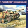 UM 356 Hetzer comand's 1/72