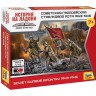 Звезда 6293 Советская гвардейская стрелковая рота 1943-45гг 1/72