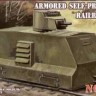 UMmt 603 Armored self-propelled railroad car BD-41 1/72
