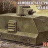 UniModel UMM-72603 Armored self-propelled railroad car BD-41 1/72