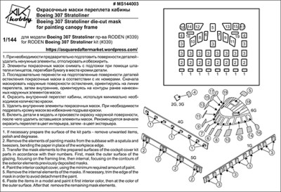A-Squared BMS1440003 Boeing 307 Stratoliner (designed to beused with Roden kits) 1/144