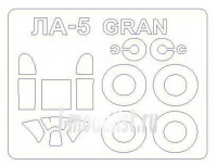 KV Models 72013 Ла-5 (ГРАНЬ #7235/EASTERN EXPRESS #72205) + маски на диски и колеса ВЭС/Грань/EASTERN EXPRESS 1/72