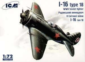 ICM 72072 И-16 тип 18, советский истребитель II Мировой войны 1/72
