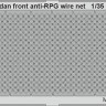 Eduard 36408 SET M551 Sheridan front anti-RPG wire net (TAM) 1:35