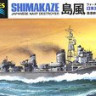 Tamiya 31460 IJN Destroyer Shimakaze 1/700