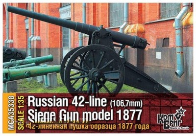 Master Club MCA35338 Russian 42-line (106,7mm) siege gun model 1877 1/35