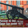 Master Club MCA35338 Russian 42-line (106,7mm) siege gun model 1877 1/35