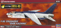 Hasegawa 64762 F-8E Crusader "Shin Kazama"1/72