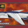 Hasegawa 64762 F-8E Crusader "Shin Kazama"1/72