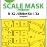 Art Scale 200-M32061 Kawanishi N1K2-J Shiden Kai canopy frame paint masks (outside only) 1/32