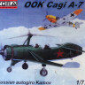 Kora Model 7204 OOK CAGI A-7Kamov 1/72