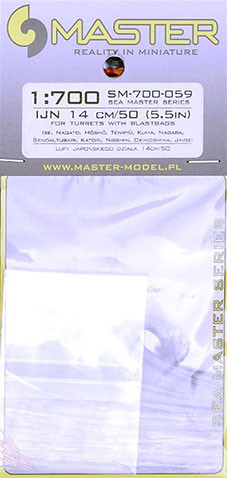 Master SM-700-059 1/700 IJN 14cm/50 for turrets with blastbags (20x)