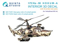 Quinta studio QD+72251 Ка-50 (серо-голубые панели) (HobbyBoss/ARK) (с 3D-печатными деталями) 1/72