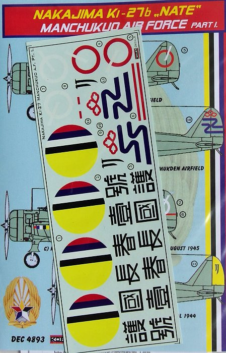 Kora Model DEC4893 Nakajima Ki-27b (Manchukuo AF) Part I декали 1/48