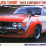 Hasegawa 211162 Toyota Celica 1600GT Race Configuration 1/24