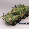 Model Gun MG-3568 105-мм пушка для китайской противотанковой самоходки PLA ZTL-11 (Hobby Boss 84505), с эжектором, без дульника 1/35