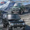 Fujimi F-06630 Jimny JB23 (Rand Venture/Blueish Black Pearl 3) 1/24