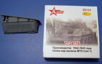A-resin 35131 Т-34-76 1942-43 гг сетка МТО тип 1 3-D PRINT 1/35