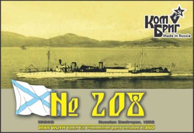 Combrig 3565WL/FH #208 Russian Destroyer, 1892 1/350