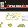 Voyager Model PEA072 WWII Infra Red FG1250 for Panther Ausf G 1/35